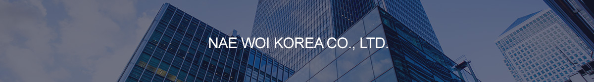 Nae Woi Korea Co., Ltd.